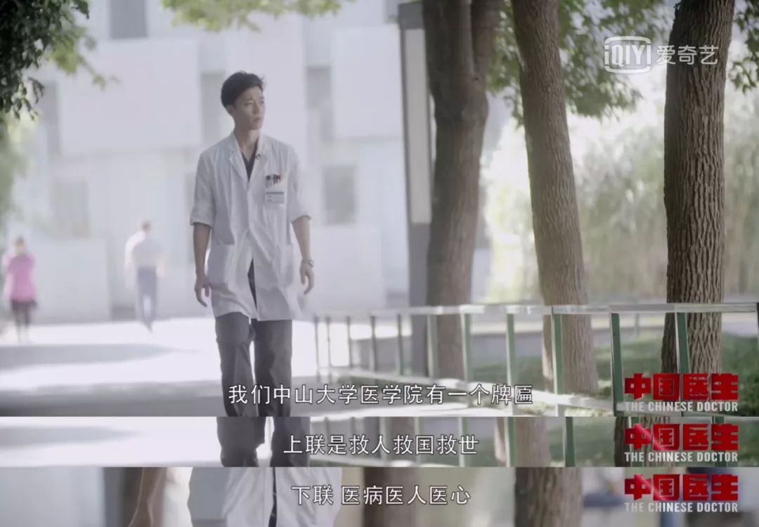 这位“怕死”的医生火了,中国医生太难了__凤凰网