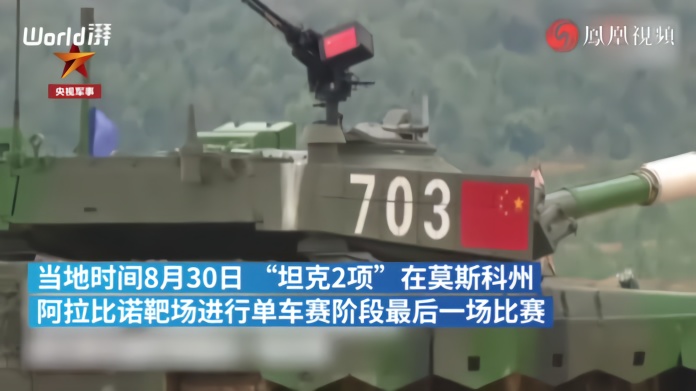中国96B坦克与俄T72坦克同场竞速