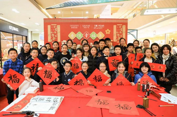 复旦五浦汇的学生集体写的新年祝福春联