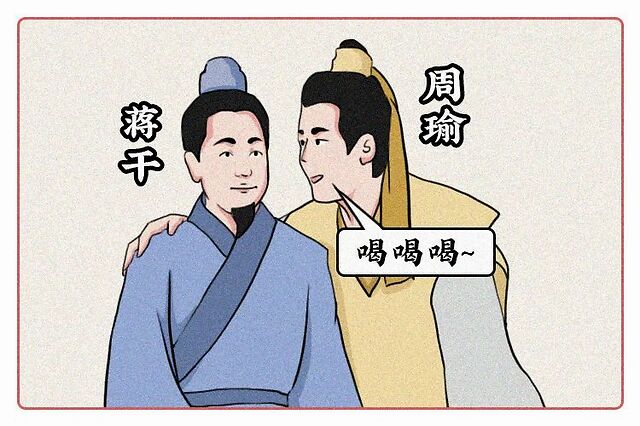 中国式饭局上没有一口菜是白吃痴的