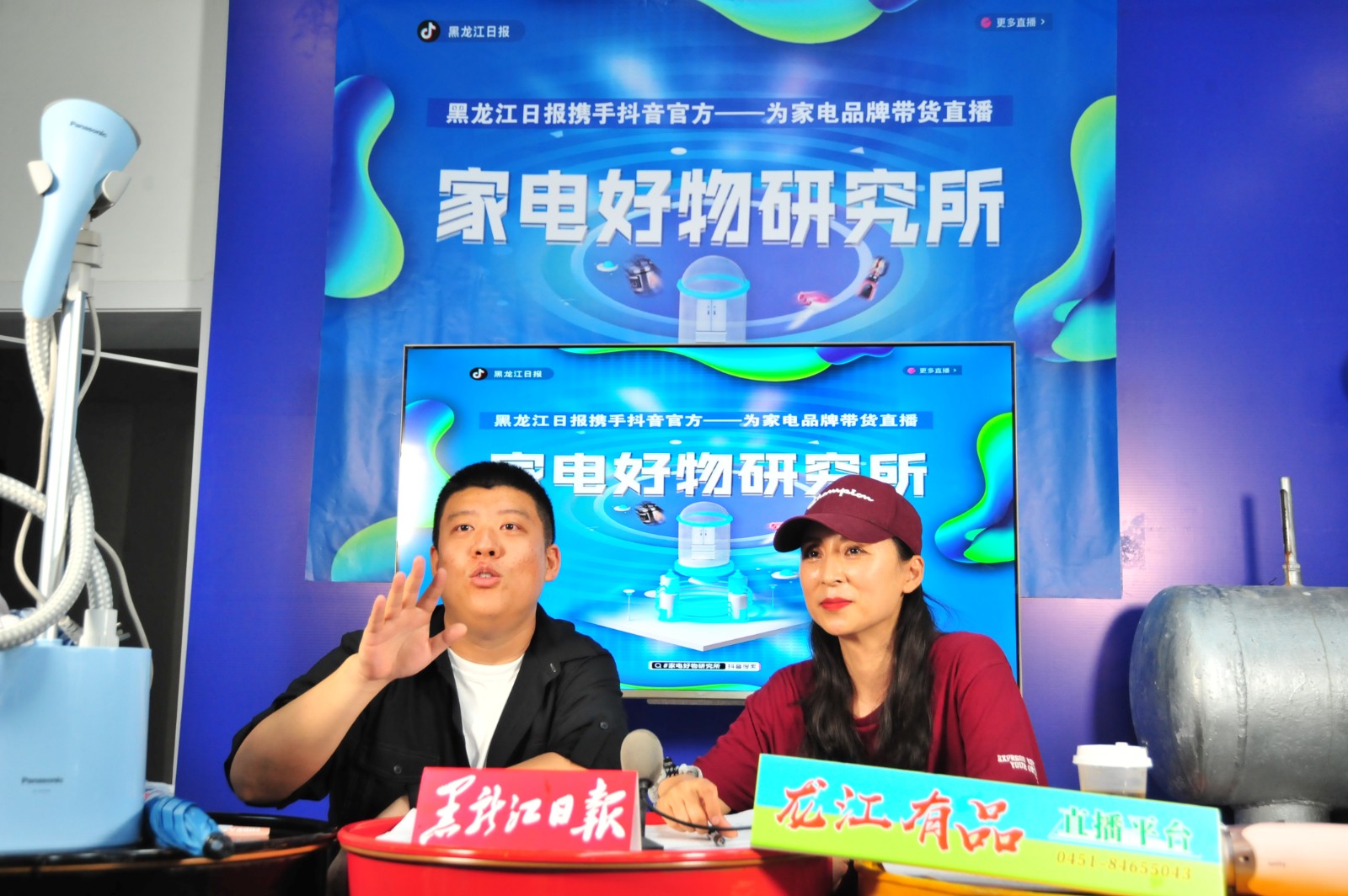 惊讶惊喜惊艳黑龙江日报抖音家电直播带货现场都发生了啥