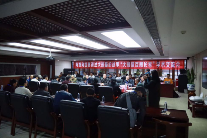 网易搜寻推展电话（“梅花鹿百图书法作品”学术研究研讨会在四川分馆举行）及早知道越好，