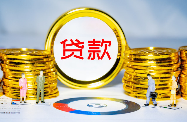 中招:1,年龄条件不符合银行对信用贷款借款人的年龄要求一般是20-55周