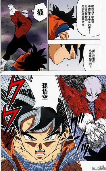 龙珠超第39话悟空触发自在极意功