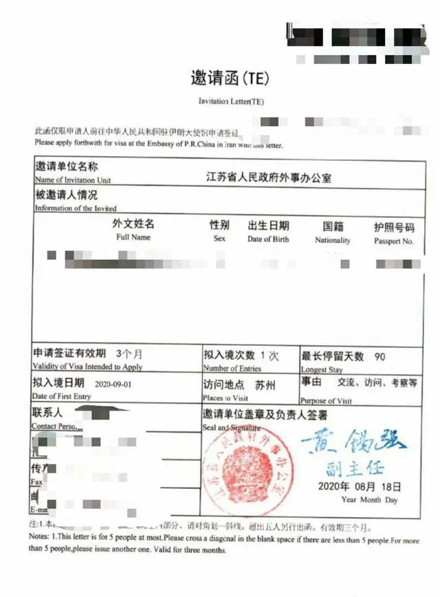 但是在事由是有區別的,兩種商務簽證可以申請入境停留時間為(30天