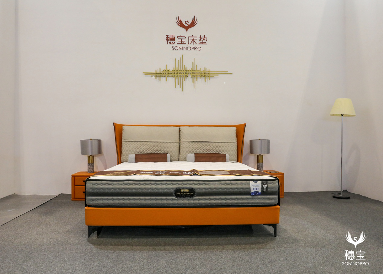 深圳国际家具展开幕 穗宝多款床垫新品惊艳亮相
