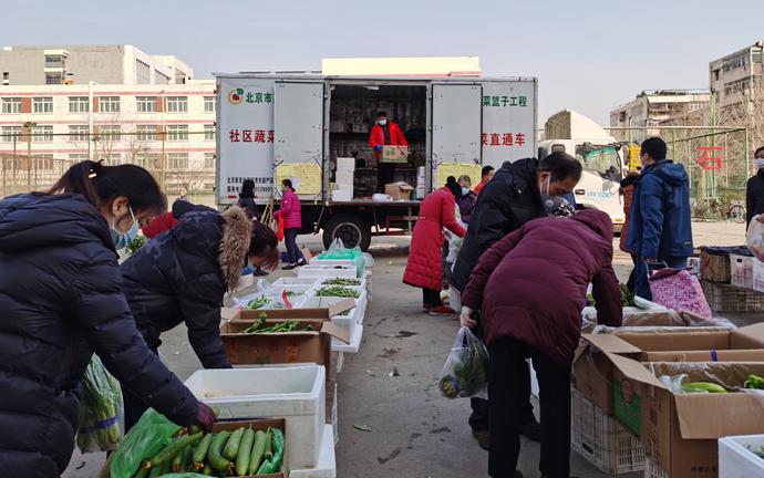 北京社区防控收紧朝阳区管庄启动最大规模蔬菜保供