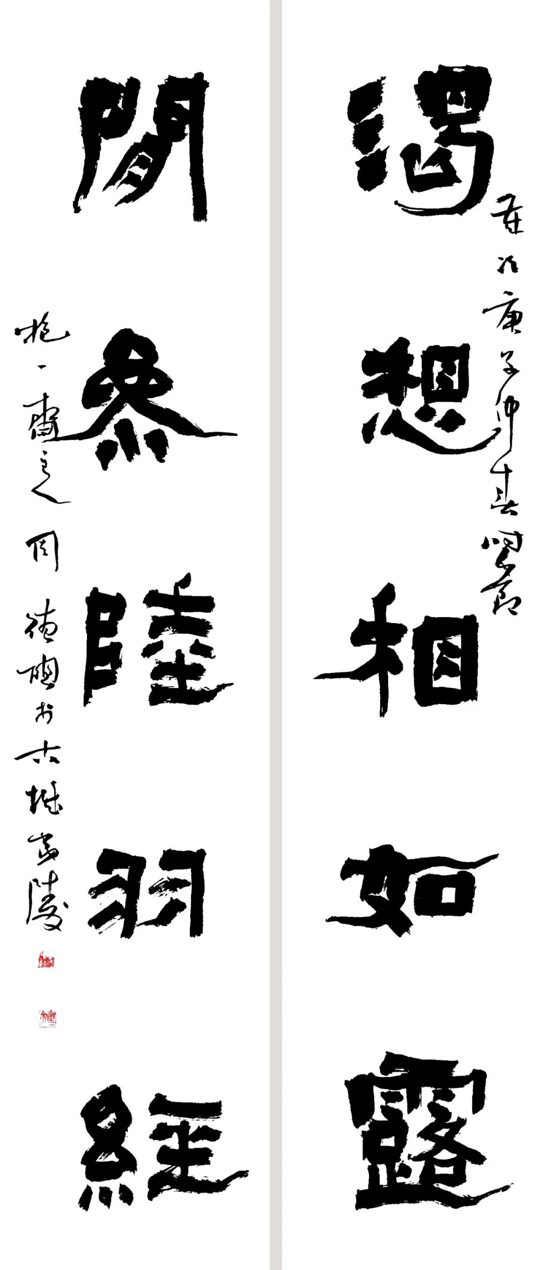 翰墨楚风——周德聪人文书法艺术鉴赏