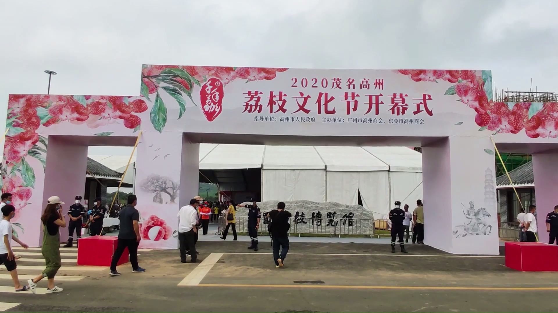 第十八届中国（广西）荔枝龙眼产销对接活动举行