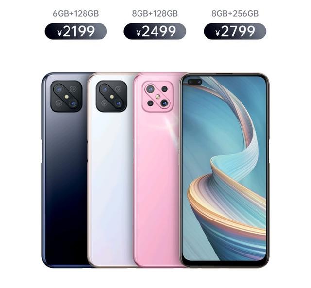 双模5g 120hz畅感屏售价2199起,oppo a92s 4月29日全面开售