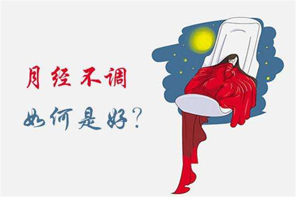 高龄女性出现哪些症状需要注意?试管婴儿前如何提高卵子质量  第1张