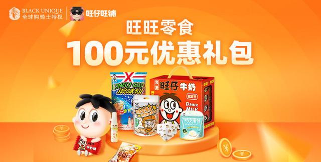 全球购骑士特权 1069C9418D727FA25102D81E8C024BF29C98E024_size32_w640_h324.jpeg