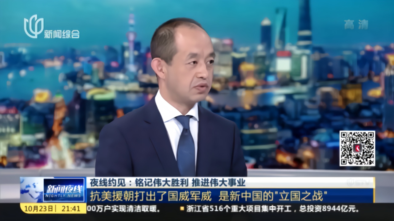 抗美援朝打出国威军威 是新中国的“立国之战”