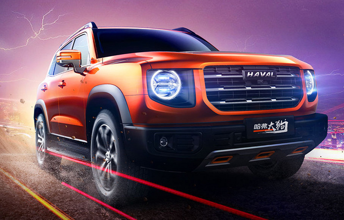 哈弗大狗weyvv9相继曝光原来是长城汽车下的一盘大棋