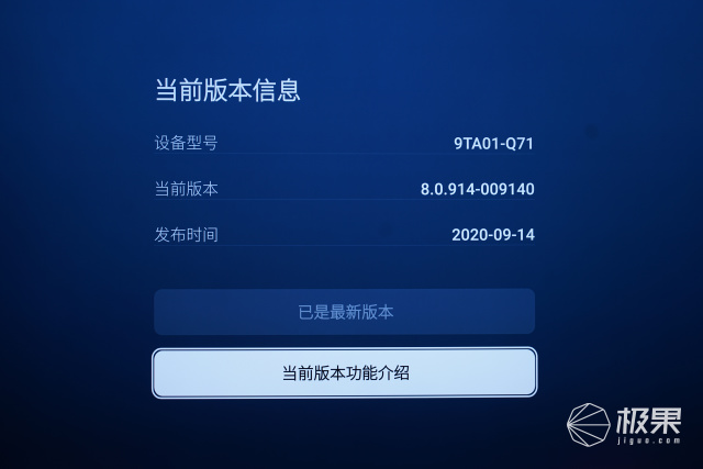 创维Q71深度测评:万元级全程8K电视来了