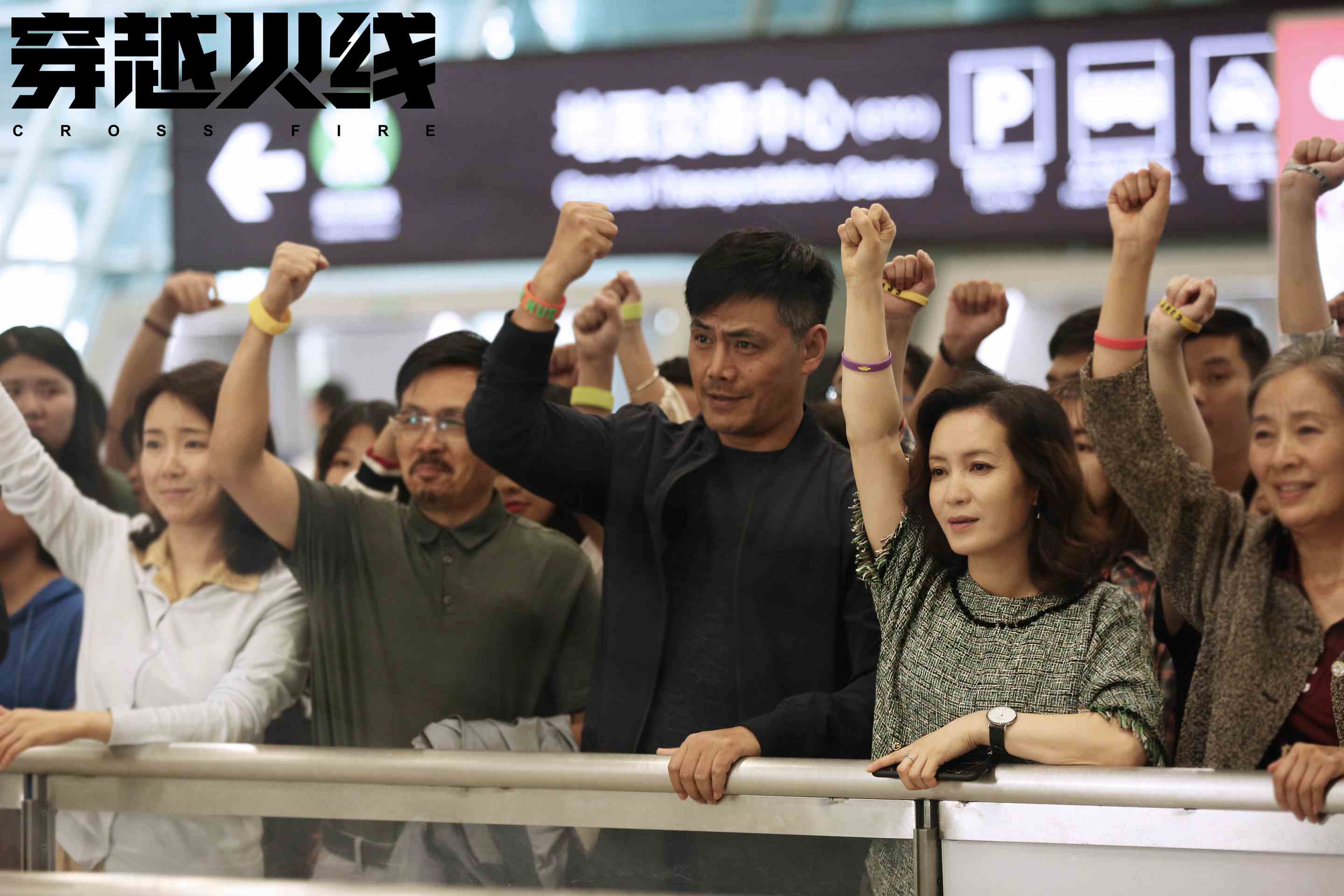 《穿越火线》《且听凤鸣》胡小庭霸屏暑期档 (3).jpg