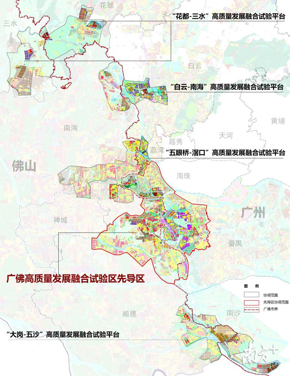 双万亿组合!定调广佛同城!官方点名五大板块__凤凰网