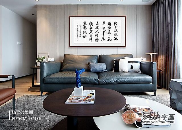 客厅挂什么画好 旺宅聚财书法字画最懂你的心__凤凰网
