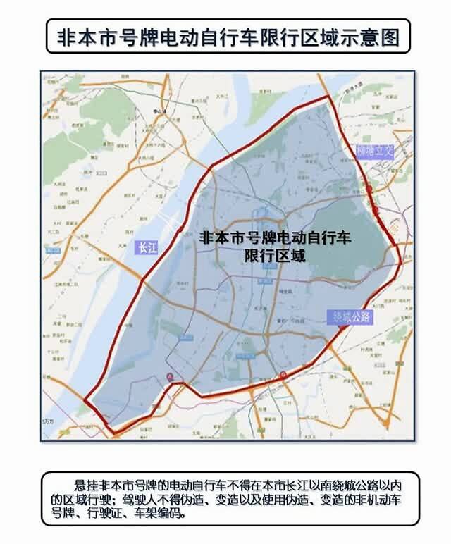 延庆区高清限行地图图片