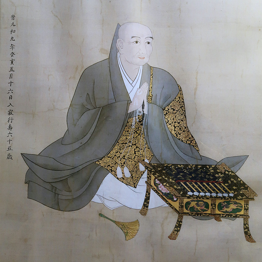 本因坊算砂,日本围棋世家“本因坊”的创始人。 维基百科 图
