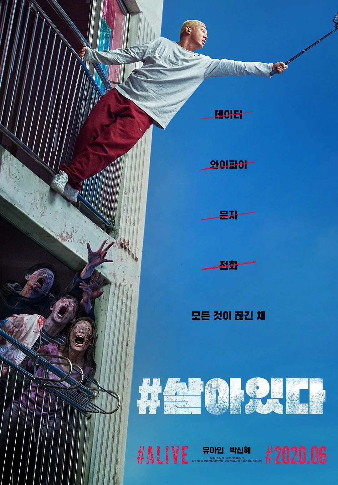 韩国又一丧尸大片就这
