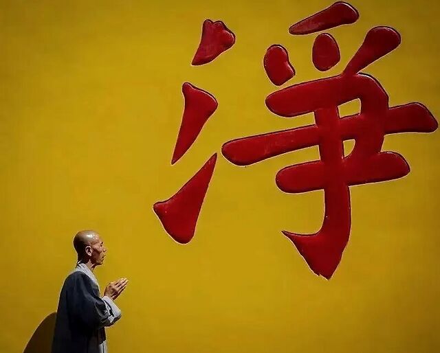 五戒表解 —— 何为五戒的开、遮、持、犯__凤凰网