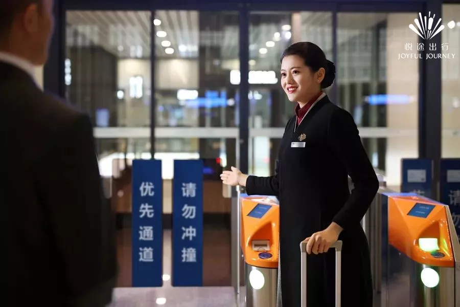 飞巴商旅×悦途出行:邀您尊享高铁贵宾厅,优先进站安检等服务