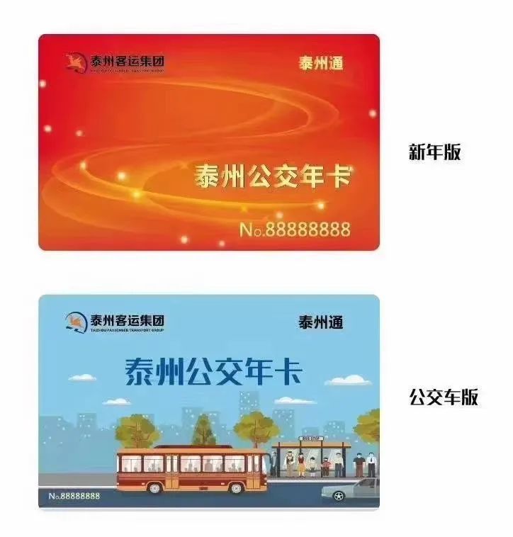 中银通支付卡有什么好处_中银通支付卡面值_中银通支付卡首次使用