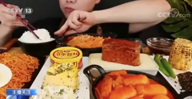 ▲央视新闻截图