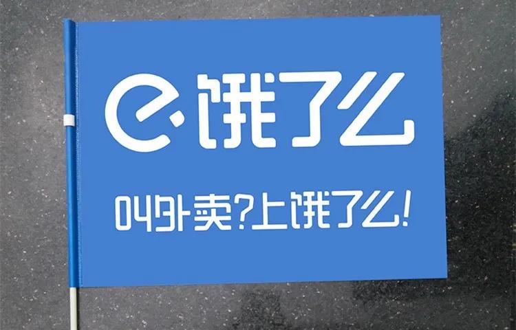 已申请"e人一课"商标!