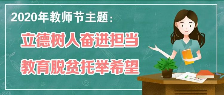 伴随着新学期的钟声,同学们又走进了熟悉的校园,老师们又开始了新的耕