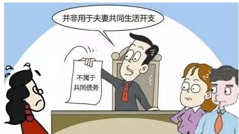 律政时代:主张夫妻共同债务,应如何举证?