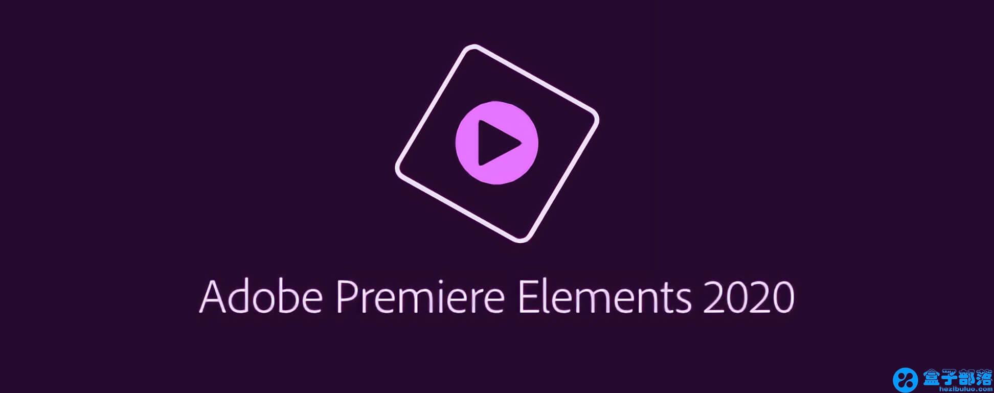 adobe elements premiere 2020