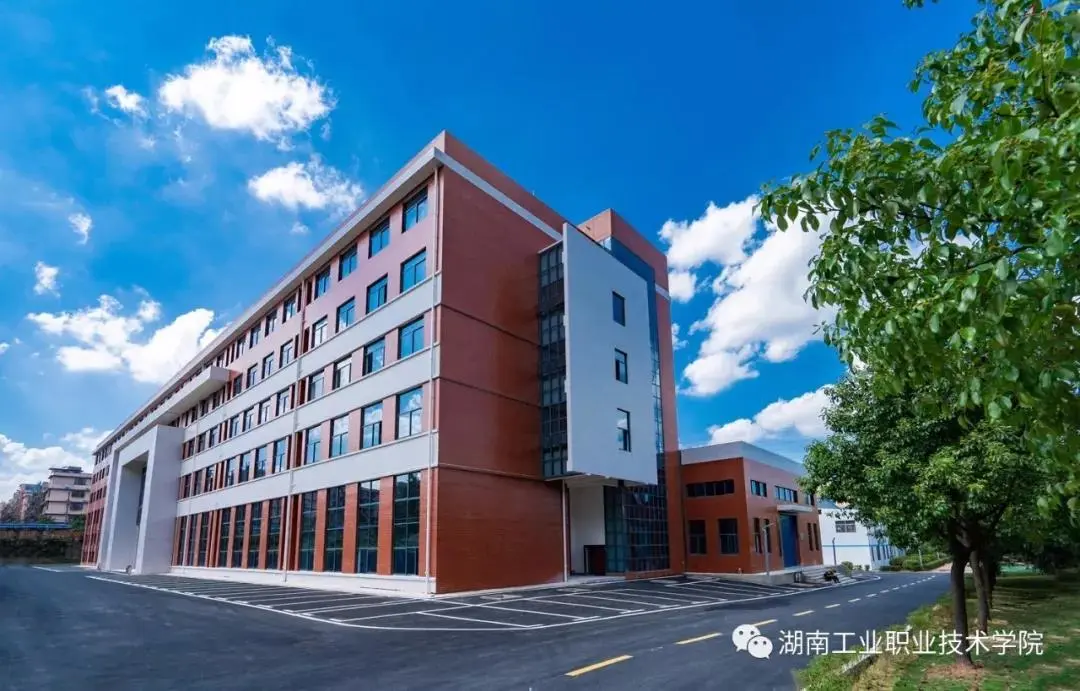 湖南工业职业技术学院2020年单独招生简章