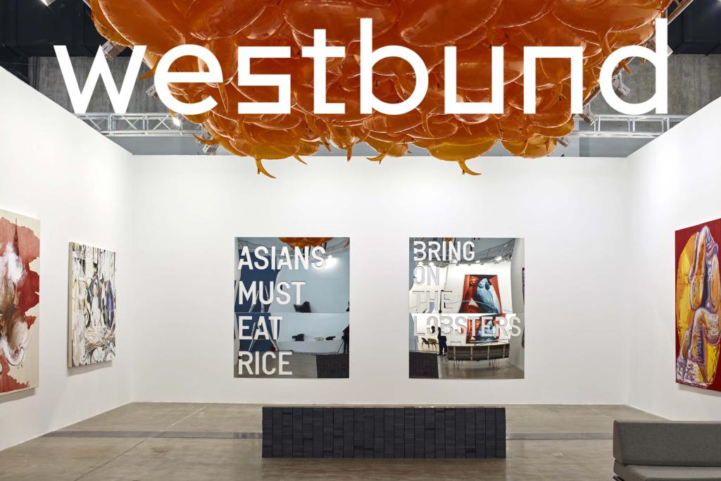 本次展会的画廊单元,豪瑟沃斯,大田秀则画廊,佩斯画廊,香格纳画廊