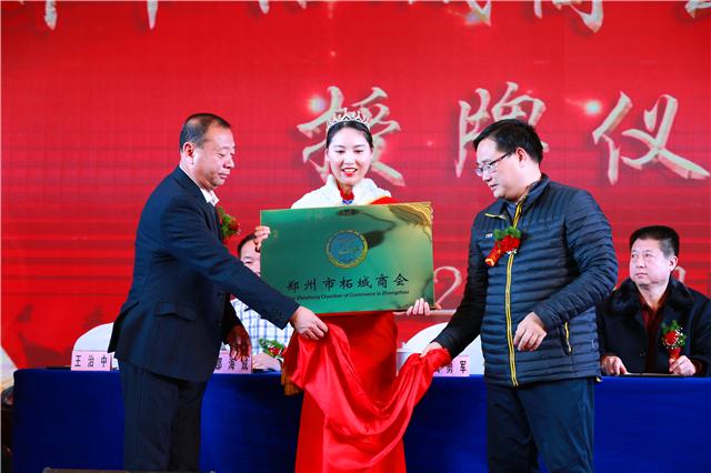 大会选举产生了会长陈国英;副会长邹建良,郑祥坤,吕彩霞,刘广东,张展