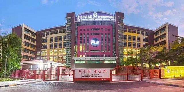 中考将至,你做好选择了吗 | 华外美式高中