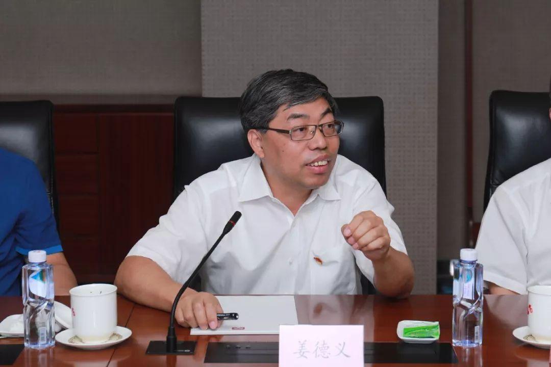 姜德义的第一枪北汽集团领导不再各管一块二级公司拿业绩说话