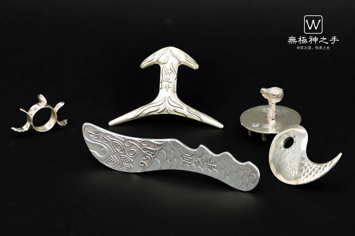 中灵道家无极刮骨疗毒刀发明人王成怀