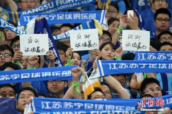 资料图:2016年5月14日晚,在南京奥体中心举行的中超第九轮苏宁易购足球队对阵石家庄永昌足球队的比赛中,前来观战的江苏球迷系上绿丝带,在看台上打出条幅,呼吁反对球场暴力,净化足球赛场。在前几日举行的足协杯上,苏宁易购队员在客场上演绝杀后被武汉宏兴队员追打,多名球员受伤。泱波 摄
