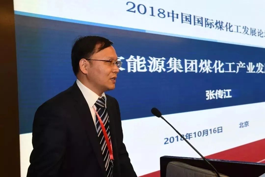 大唐集团领导班子,年内四调整__凤凰网