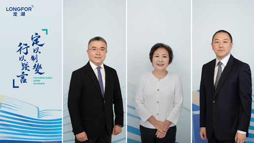 观点直击 | 龙湖谈未来 邵明晓:商业对增长贡献值得期待(实录)__凤凰