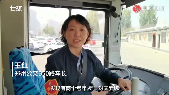 老人行动不便女车长背她下车，乘客拍视频网友点赞