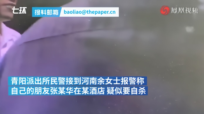 “我朋友要自杀”，民警破门而入解救割腕少妇