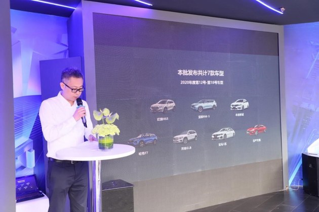 六款车获5星 2020年度C-NCAP第三批车型评价结果