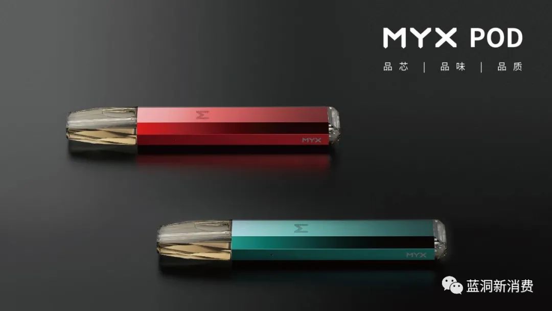 myx觅电子烟完成融资展会首秀将发布6款产品