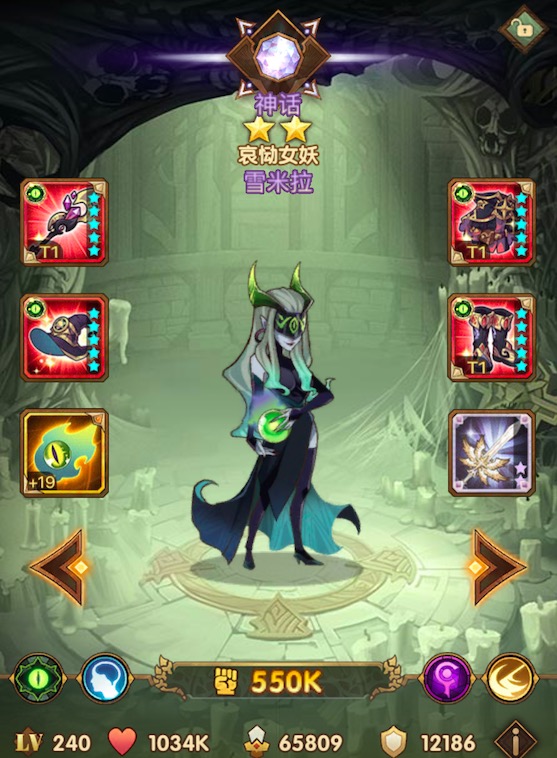 剑与远征女妖实战心得号角长期拥有者中期需要保持等级领先