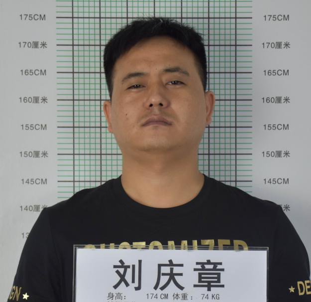 滁州天长警方征集刘庆章,张铜等人违法犯罪线索