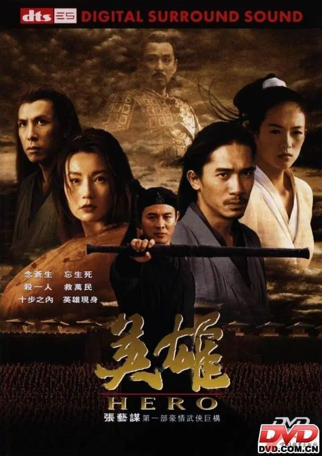 我心中的十部功夫武侠片