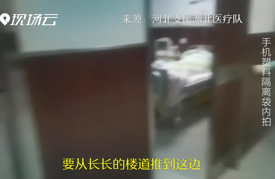 长长的走廊 重重的氧气瓶 她们这样推过